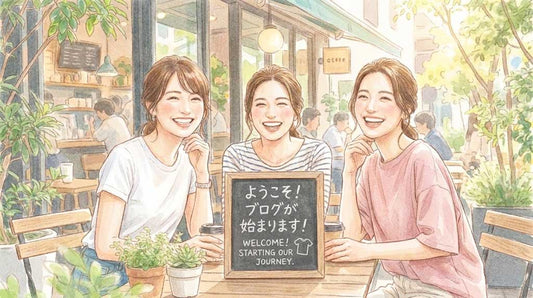 初めての投稿！このサイトについて
